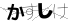 CAPTCHA